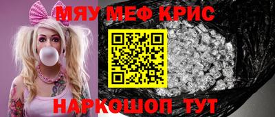 бутират Уссурийск