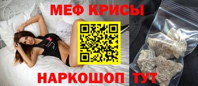 кристаллы Усть-Джегута