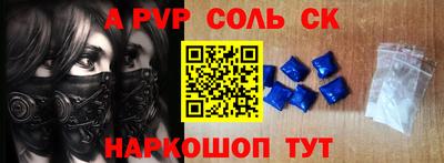 кристаллы Усть-Джегута