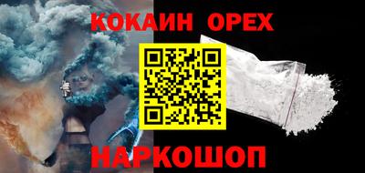 кристаллы Усть-Джегута