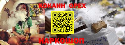 кристаллы Усть-Джегута