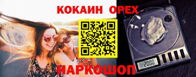бутират Уссурийск