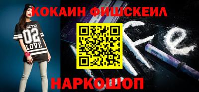 бутират Уссурийск