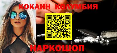 бутират Уссурийск
