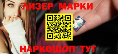 бутират Уссурийск