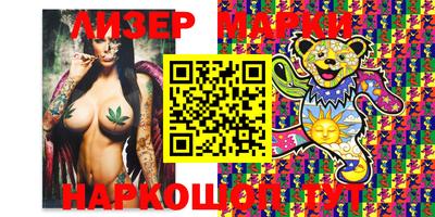 бутират Уссурийск