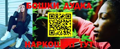 бутират Уссурийск