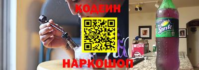 бутират Уссурийск