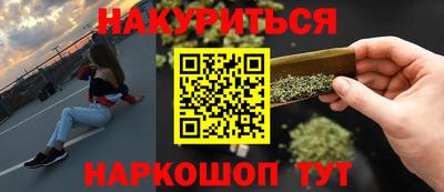 кристаллы Усть-Джегута