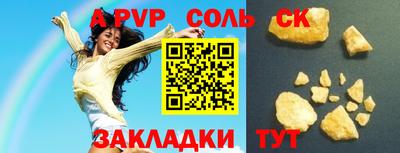 бутират Уссурийск