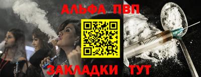 кристаллы Усть-Джегута