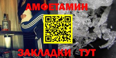 кристаллы Усть-Джегута
