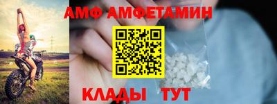 кристаллы Усть-Джегута