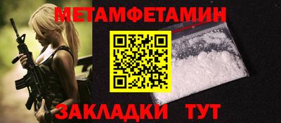 кристаллы Усть-Джегута