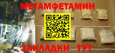 кристаллы Усть-Джегута