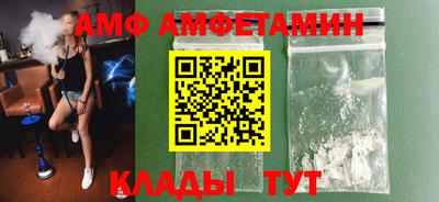 кристаллы Усть-Джегута