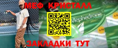 бутират Уссурийск